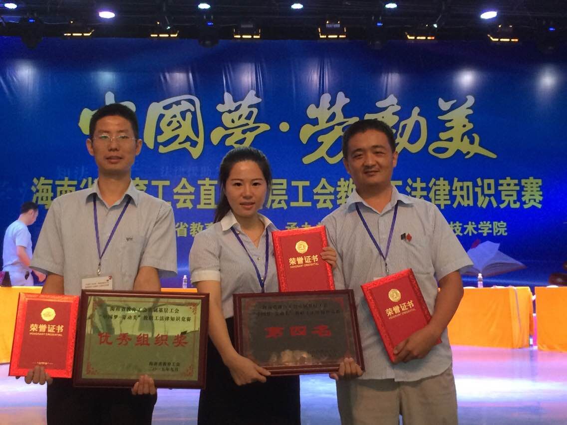 ��Ժ�������ȫʡ���Ї���?�ڄ�����������֪�R��ِ�Иs�@�ѿ� (1).jpg