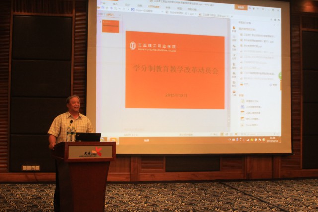 20151213�W(xu��)���Ƹĸ�ӆT��� 096.jpg