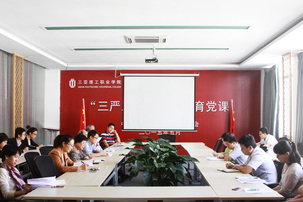 黨員大會.jpg 黨員大會.jpg