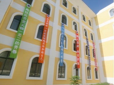 C:\Documents and Settings\Administrator\桌面\新闻�E?2016 �U�\贰、叁、肆汇总\2016.8.30�q�新�q�行时肆\囄���2[1].jpg