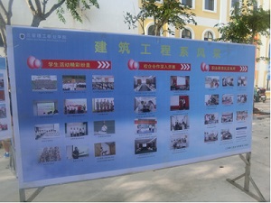 C:\Documents and Settings\Administrator\桌面\新闻�E?2016 �U�\贰、叁、肆汇总\2016.8.30�q�新�q�行时肆\囄���5[1][1].jpg