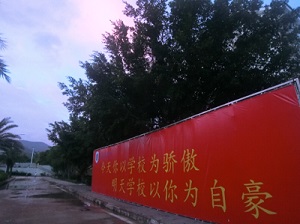 C:\Documents and Settings\Administrator\桌面\新闻�E?2016 �U�\贰、叁、肆汇总\2016.8.30�q�新�q�行时肆\囄���6[1][1].jpg