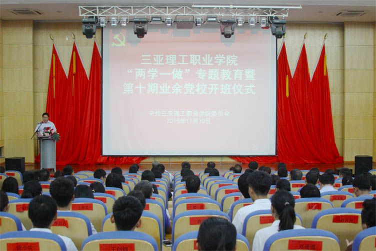 20161110黨員大會 068小圖.jpg 20161110黨員大會 068小圖.jpg