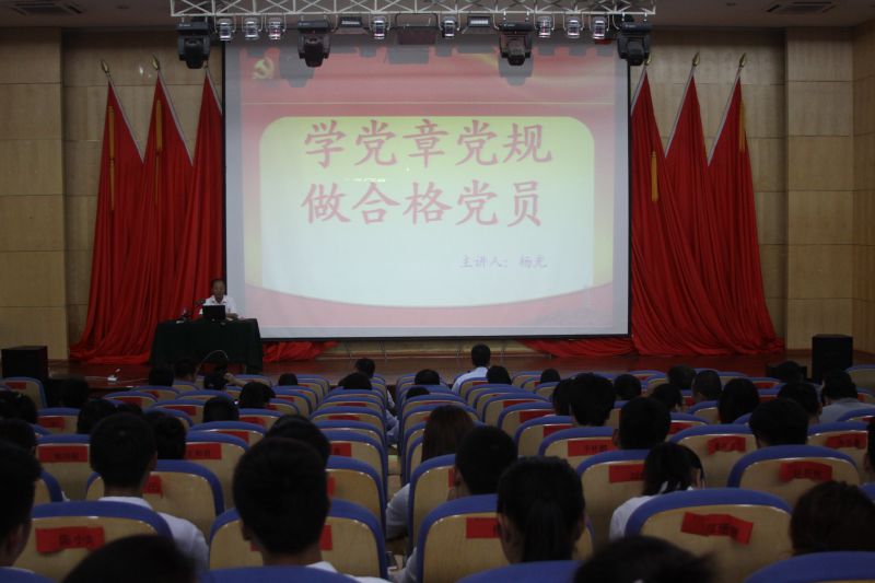 20161112黨員大會 018.jpg 20161112黨員大會 018.jpg