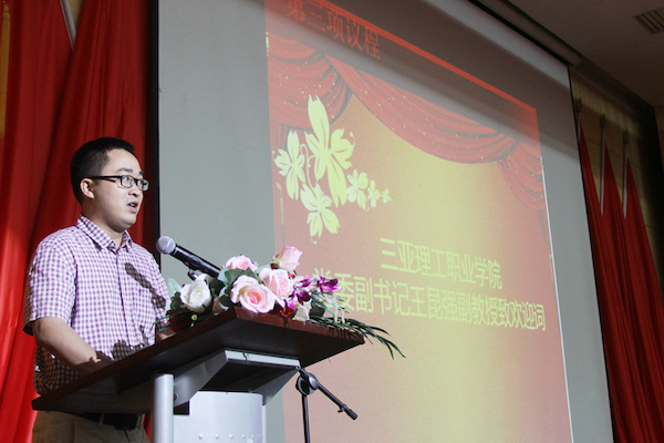 20170821 ���������I(y��)�W(xu��)Ժ�hί����(sh��)ӛ������(qi��ng).jpg