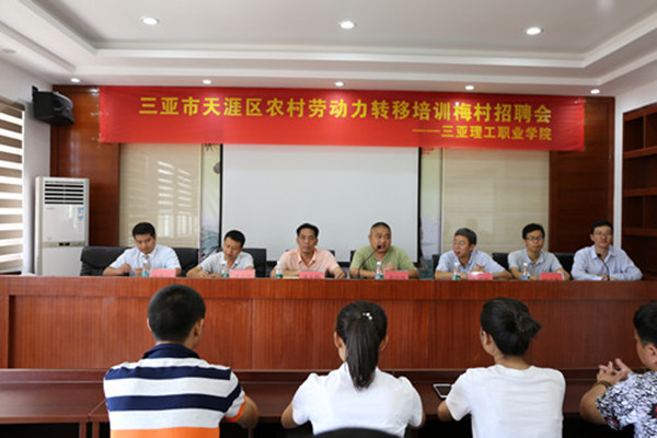 圖片1天涯區(qū)人社局局長郭宏偉(中)在梅村汽車修理工結(jié)業(yè)典禮上致辭_副本_副本.jpg 圖片1天涯區(qū)人社局局長郭宏偉(中)在梅村汽車修理工結(jié)業(yè)典禮上致辭_副本_副本.jpg