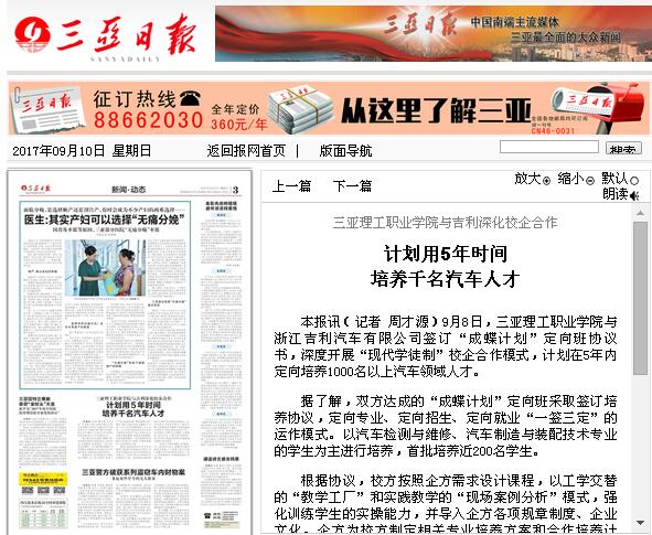 20170911 ������?q��ng)?b��o) �������F(tu��n).jpg