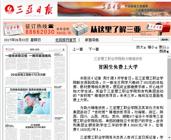 20170903 �����Ո� ؚ�������M�ϴ�W.jpg