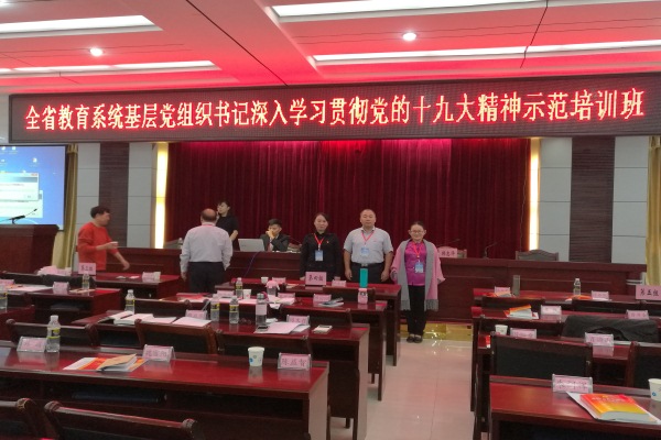 培訓(xùn)現(xiàn)場_副本.jpg 培訓(xùn)現(xiàn)場_副本.jpg