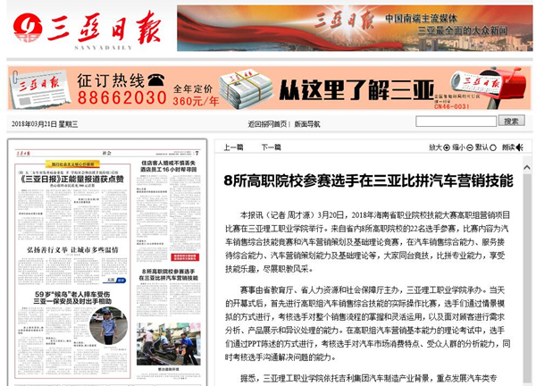 �����Ո� 2018��܇�I�N��ِ.jpg