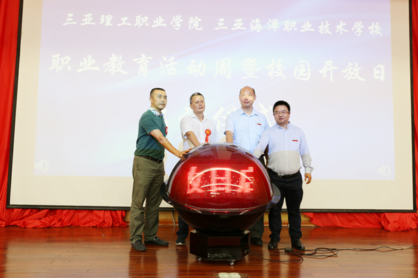 20180515�̸ĸ���ʮ�� �a(ch��n)���ں�����������2018��������У�@�_���ջ��(d��ng)�����������I(y��)�W(xu��)Ժ�_Ļ (5).jpg