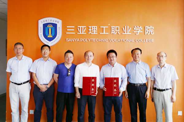 20180525�У����� ���ƺ���ˇ�g��˲����B(y��ng)���Ļ��I(y��)�l(f��)չ ������Ժ�c�^���W(w��ng)��ӆУ���˲����B(y��ng)��(zh��n)�Ժ����f(xi��)�h_����.jpg