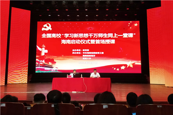 20180607��Ժ�̎����ӡ��W����˼��ǧ�f����ͬ��һ���n��ӡ��ӆT������׈����n (1)_����.jpg