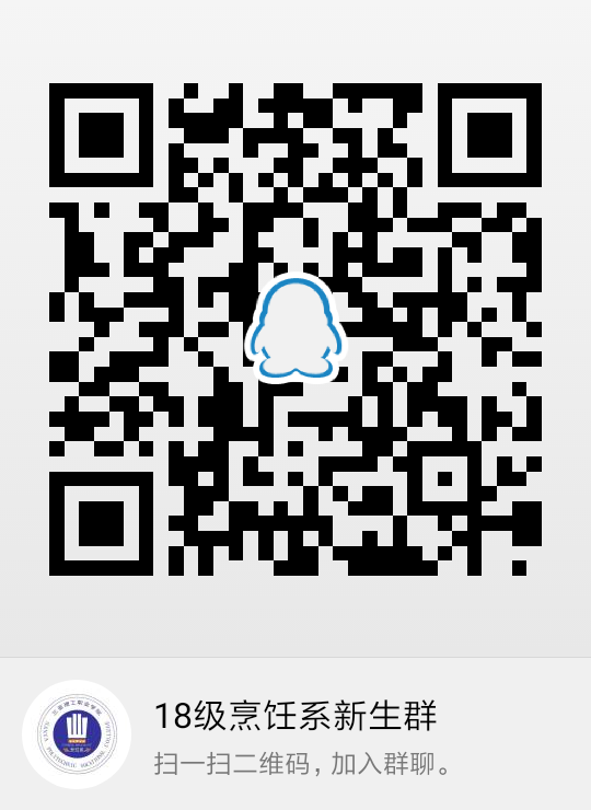 烹飪.png 烹飪.png