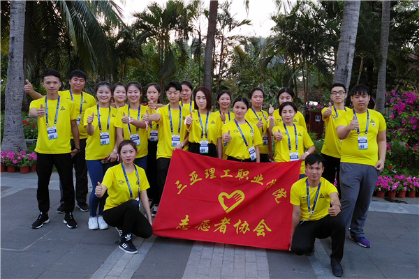 9 �����W(xu��)��־Ը�߅f(xi��)����Ӱ.jpg