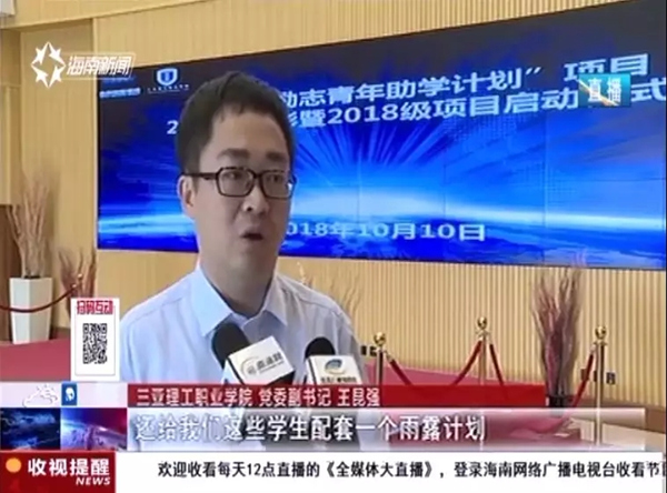 20181019���������������r���־�������W(xu��)��Ӌ��2018���(xi��ng)Ŀ���������� (2).jpg