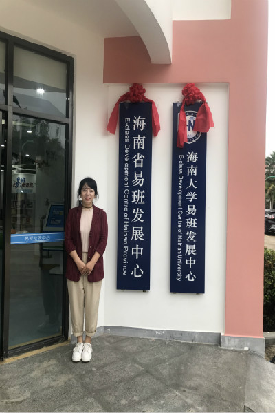 20181122��У������ώ����Ӻ���ʡ�װ�l(f��)չ���Ľ��ƃxʽ�߹������M��1 (1).jpg