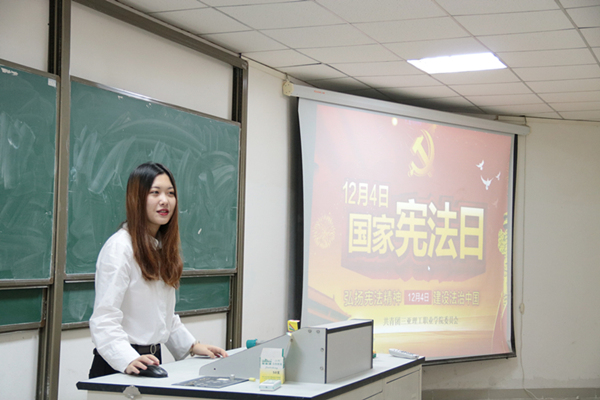 20181204三亞理工職業(yè)學(xué)院舉行12.4國家憲法日宣傳活動1.jpg 20181204三亞理工職業(yè)學(xué)院舉行12.4國家憲法日宣傳活動1.jpg