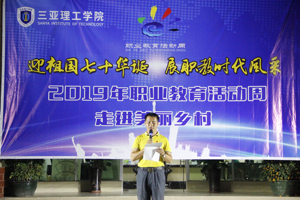 20190517ӭ���(gu��)��ʮ�A�Q  չ�̕r(sh��)���L(f��ng)�ɡ����W(xu��)У2019���I(y��)�������(d��ng)��֮���M(j��n)�����l(xi��ng)��1_����.jpg