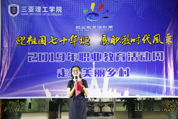 20190517ӭ���(gu��)��ʮ�A�Q  չ�̕r(sh��)���L(f��ng)�ɡ����W(xu��)У2019���I(y��)�������(d��ng)��֮���M(j��n)�����l(xi��ng)��2_����.jpg