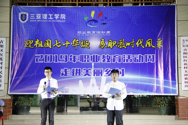 20190517ӭ���(gu��)��ʮ�A�Q  չ�̕r(sh��)���L(f��ng)�ɡ����W(xu��)У2019���I(y��)�������(d��ng)��֮���M(j��n)�����l(xi��ng)��4_����.jpg