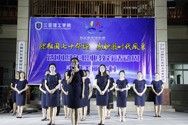 20190517ӭ���(gu��)��ʮ�A�Q  չ�̕r(sh��)���L(f��ng)�ɡ����W(xu��)У2019���I(y��)�������(d��ng)��֮���M(j��n)�����l(xi��ng)��5_����.jpg