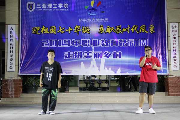 20190517ӭ���(gu��)��ʮ�A�Q  չ�̕r(sh��)���L(f��ng)�ɡ����W(xu��)У2019���I(y��)�������(d��ng)��֮���M(j��n)�����l(xi��ng)��9_����.jpg