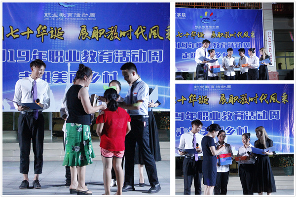 20190517ӭ���(gu��)��ʮ�A�Q  չ�̕r(sh��)���L(f��ng)�ɡ����W(xu��)У2019���I(y��)�������(d��ng)��֮���M(j��n)�����l(xi��ng)��13_����.jpg