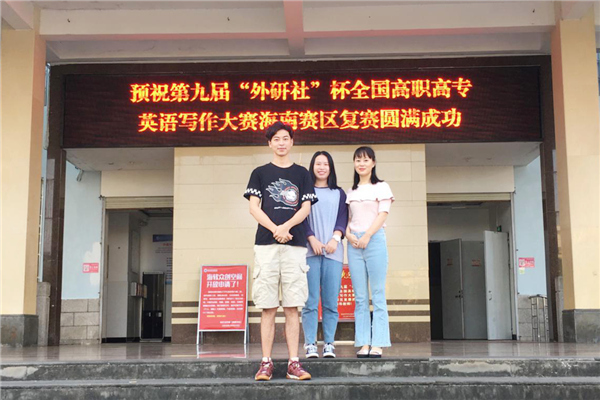 14 �@�ھŌá������硰��ȫ��(gu��)���ߌ�(zhu��n)Ӣ�Z(y��)��(xi��)����ِ��(f��)ِ������ِ�^(q��)��һ�Ȫ�(ji��ng)�����Ȫ�(ji��ng).jpg