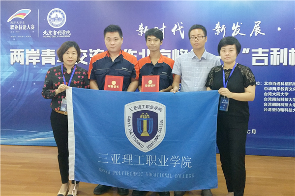 19 ��Ժ���Ӄɰ����꽻�������������(hu��) ��������������Դ��܇(ch��)���ܴ�ِ.jpg