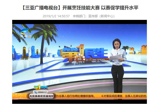 �DƬ1���������V���ҕ�_(t��i)���_չ����ܴ�ِ ��ِ�ٌW(xu��)����ˮƽ.jpg