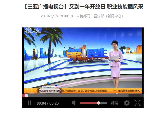 �DƬ4���������V���ҕ�_(t��i)���ֵ�һ���_���� �I(y��)����չ�L(f��ng)��.jpg