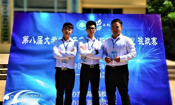 11 �ڰˌ�ʡ��W(xu��)��������(chu��ng)������(zh��n)ِ_����.jpg