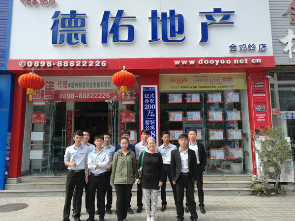 2 ���ٌW(xu��)���ڵ��ӵخa(ch��n)��˾��(sh��)��(x��)_����.jpg