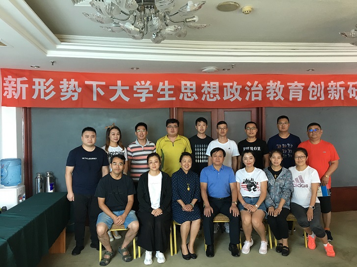 20190801��Ժ�̎����ӡ����΄��´�W(xu��)��˼�����ν�����(chu��ng)�����ްࡱ1 (2).jpg