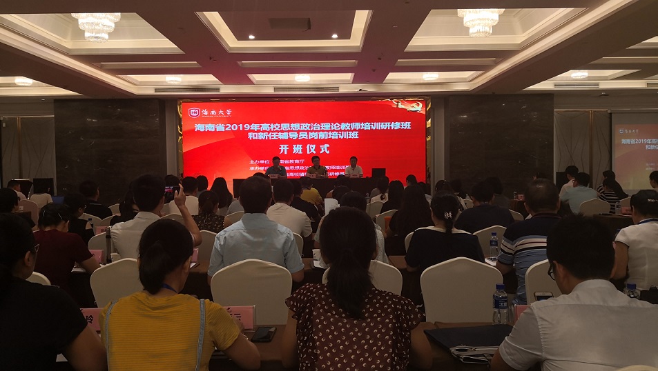 20190801��Ժ�̎����ӡ����΄�(sh��)�´�W(xu��)��˼�����ν�����(chu��ng)�����ްࡱ (1).jpg