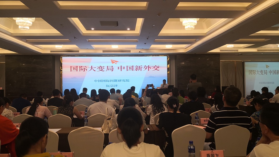 20190801��Ժ�̎����ӡ����΄�(sh��)�´�W(xu��)��˼�����ν�����(chu��ng)�����ްࡱ (2).jpg