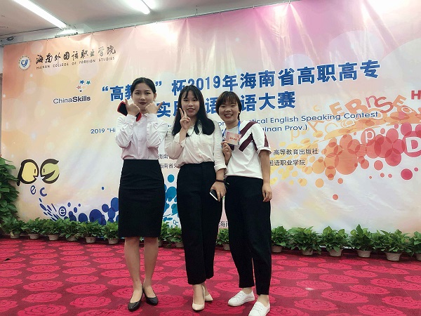 20191028��Ժ�W(xu��)����2019�꺣��ʡ���ߌ���(sh��)��Ӣ�Z(y��)���Z(y��)��ِ��ϲ�@�ѿ�(j��) �Dһ.jpg