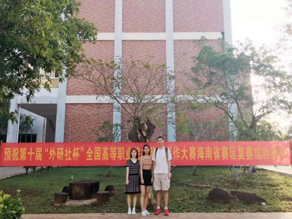 20191029��Ժ�W(xu��)�Ӆ��ӵ�ʮ�á������籭���ߵ��I(y��)ԺУӢ�Z������ِ��(f��)ِ������ʡ�����s�@�ѿ� �D.JPG