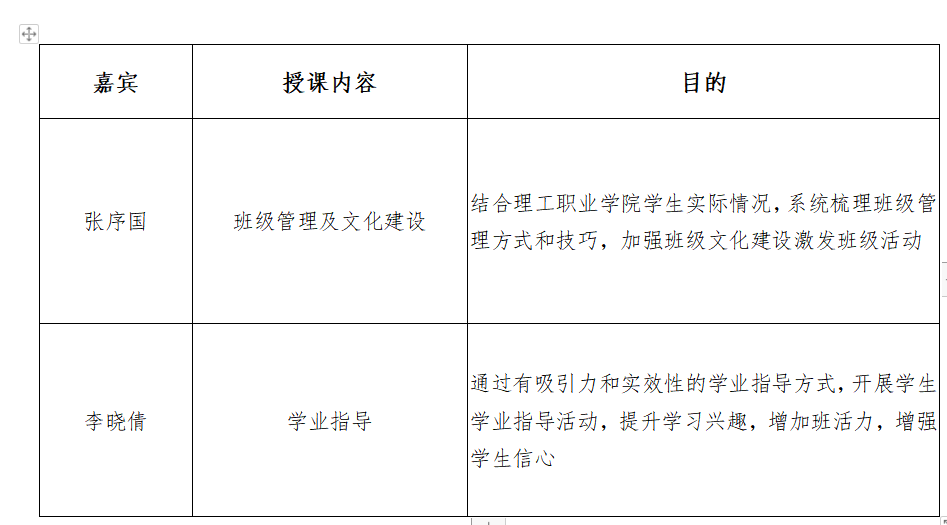 微信截圖_20200104141943.png 微信截圖_20200104141943.png