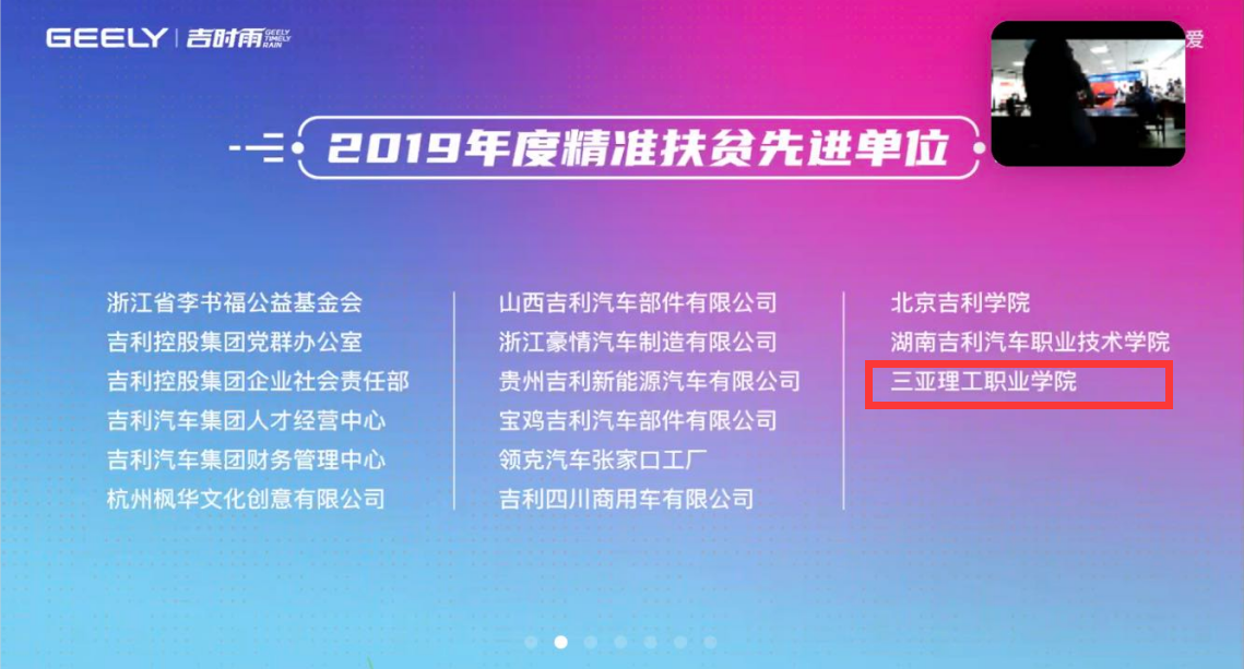 20200324���������I(y��)�W(xu��)Ժ�s�@�������F(tu��n)����(zh��n)��ؚ���M(j��n)��λ (1).png