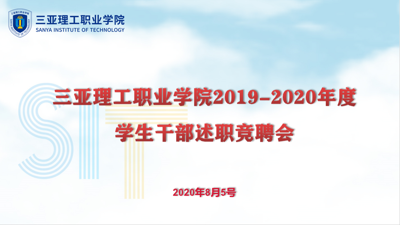 微信截圖_20200811104112.png 微信截圖_20200811104112.png