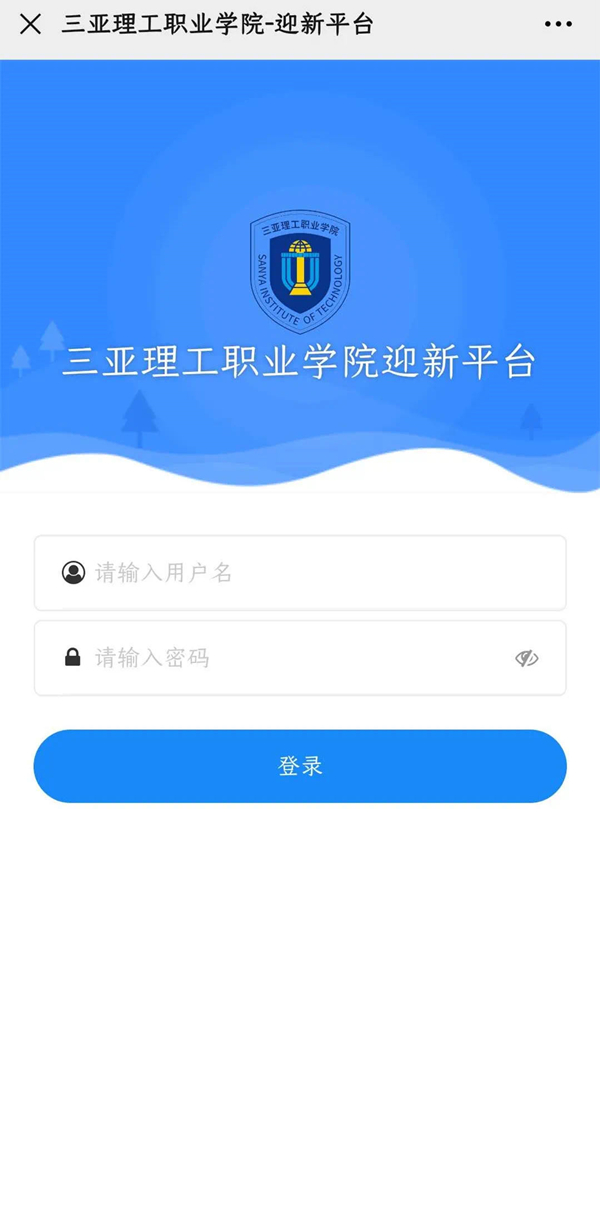 20200921�?020����������ͬ�W(xu��)Ոע�����ھ���ϵ�y(t��ng)���_���� (3).jpg