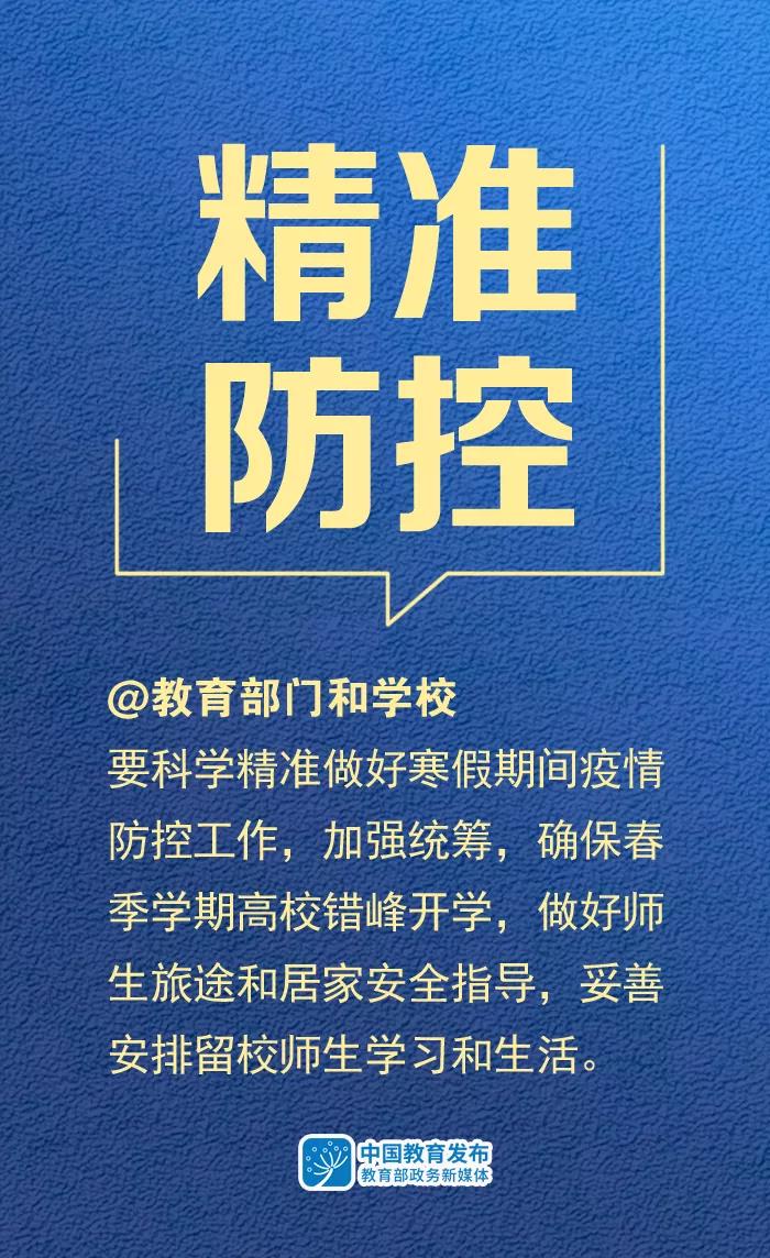 微信圖片_20210114092847.jpg 微信圖片_20210114092847.jpg