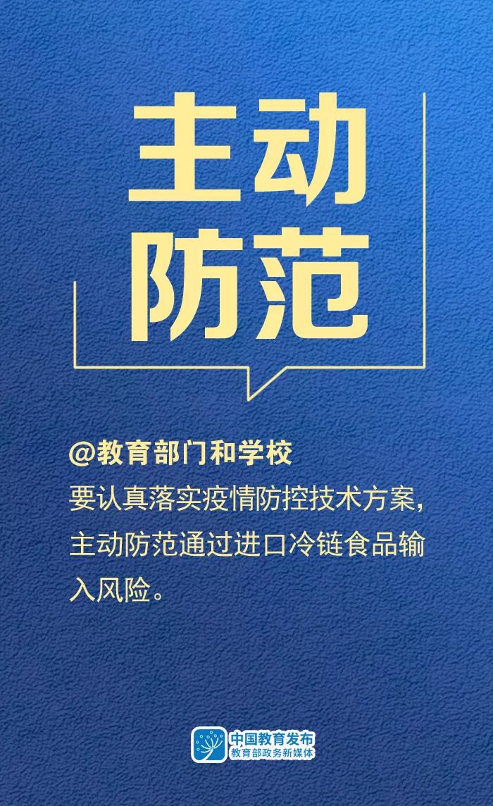 微信圖片_20210114092834.jpg 微信圖片_20210114092834.jpg