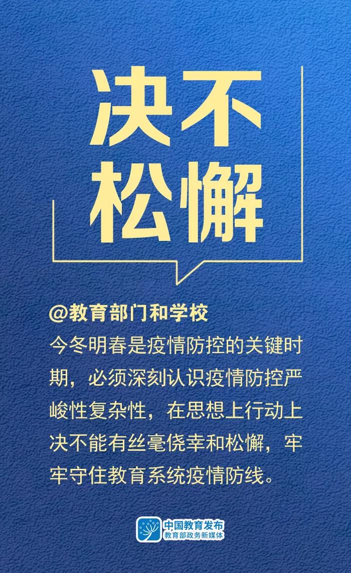 微信圖片_20210114092826.jpg 微信圖片_20210114092826.jpg