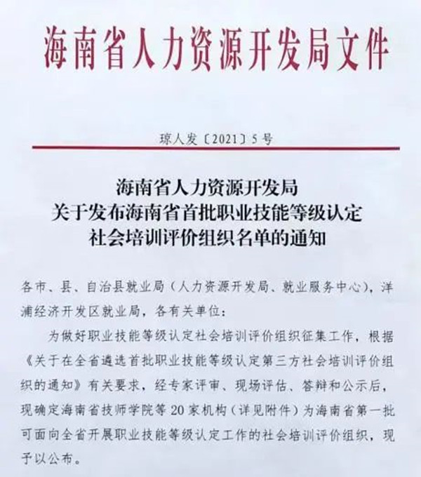 微信圖片_20210208111236_副本.jpg 微信圖片_20210208111236_副本.jpg