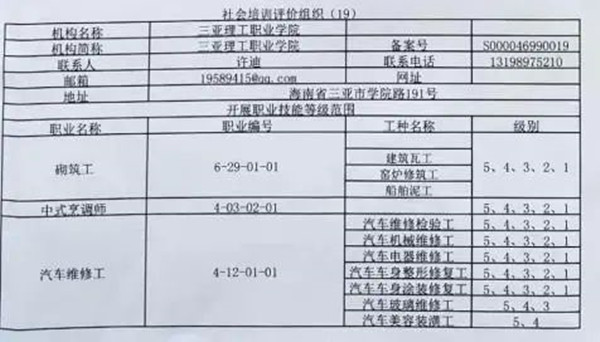 微信圖片_20210208111259_副本.jpg 微信圖片_20210208111259_副本.jpg