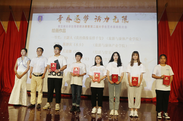 20210427��У�ɹ��e�k����ô�W(xu��)��˼�����ε������B(y��ng)�龰����ِ (2).jpg