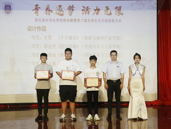 20210427��У�ɹ��e�k����ô�W(xu��)��˼�����ε������B(y��ng)�龰����ِ (4).jpg